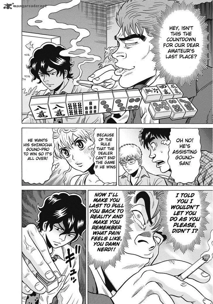 Tetsunaki no Kirinji Chapter 31 page 16
