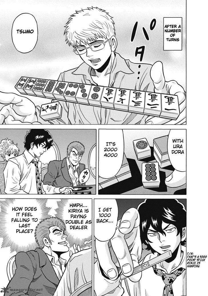 Tetsunaki no Kirinji Chapter 31 page 11