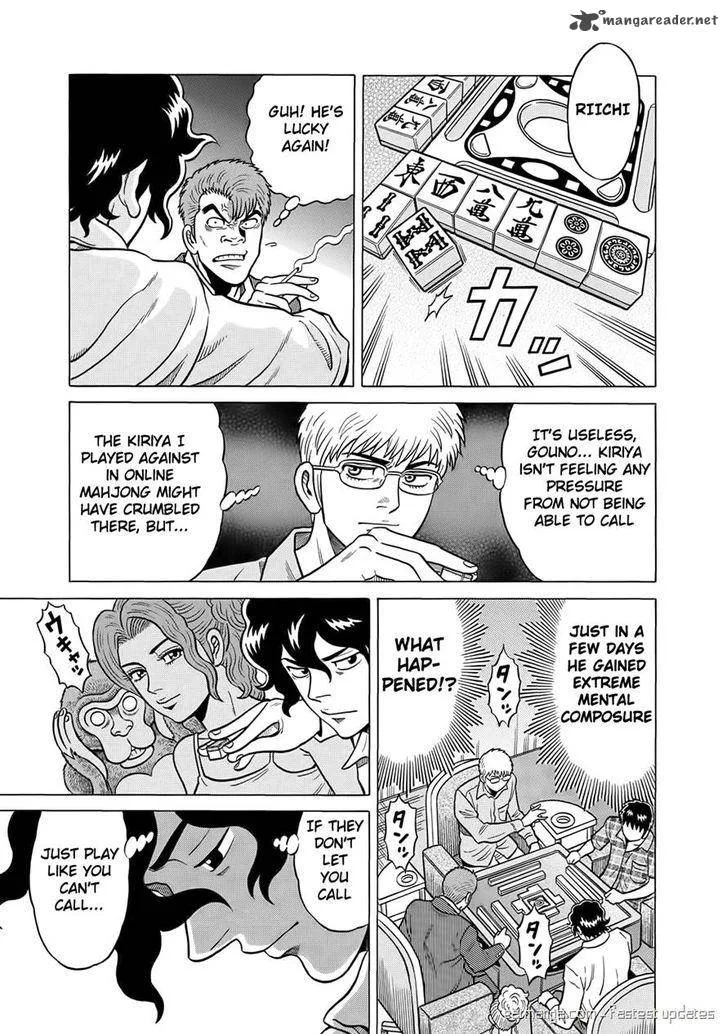 Tetsunaki no Kirinji Chapter 32 page 13