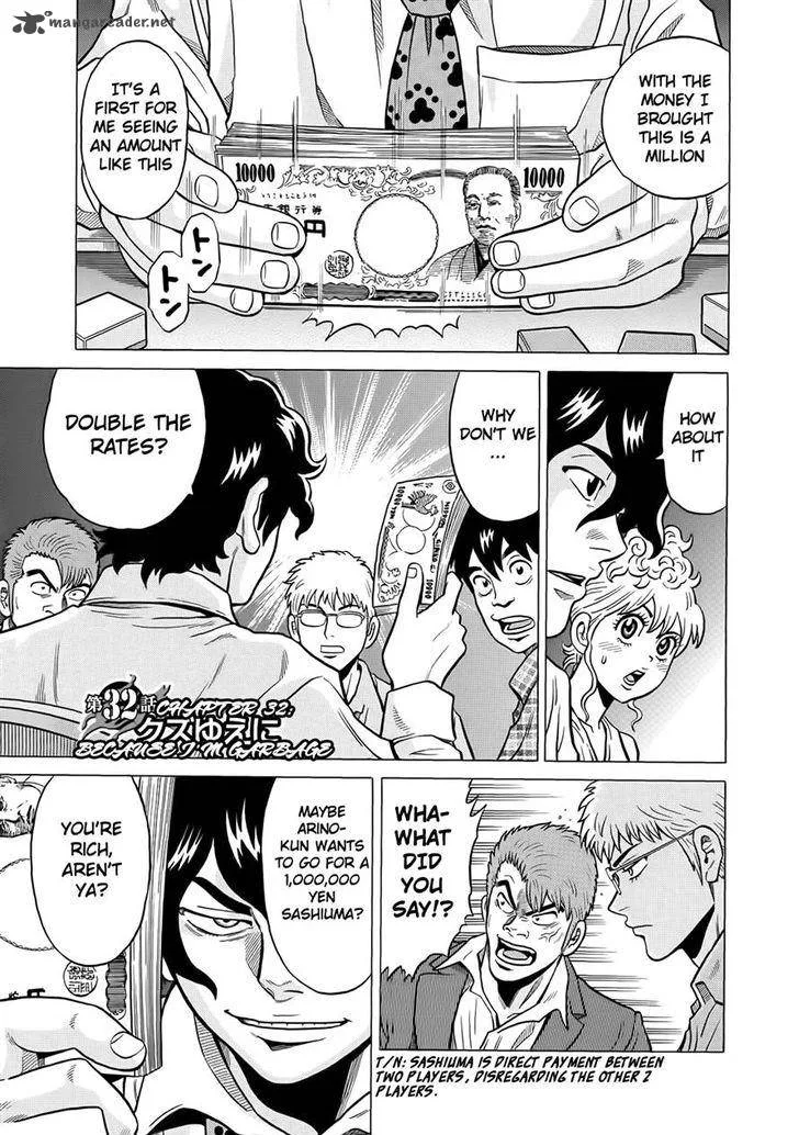 Tetsunaki no Kirinji Chapter 32 page 5