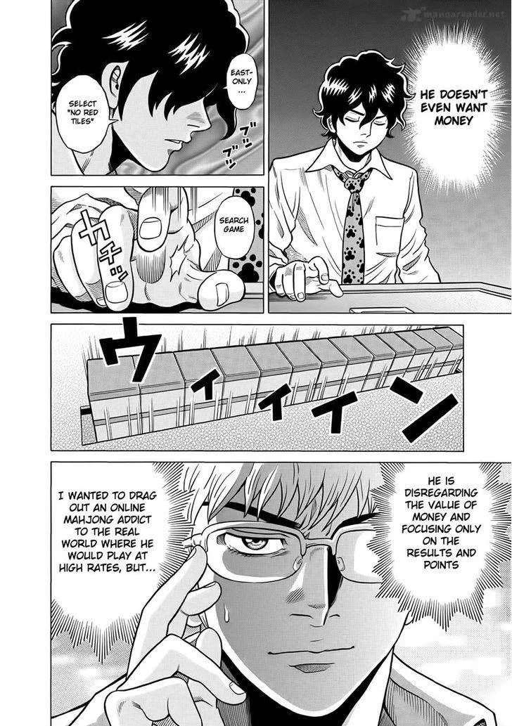 Tetsunaki no Kirinji Chapter 32 page 8
