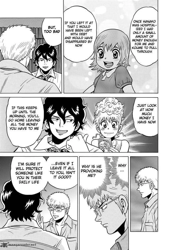 Tetsunaki no Kirinji Chapter 32 page 17