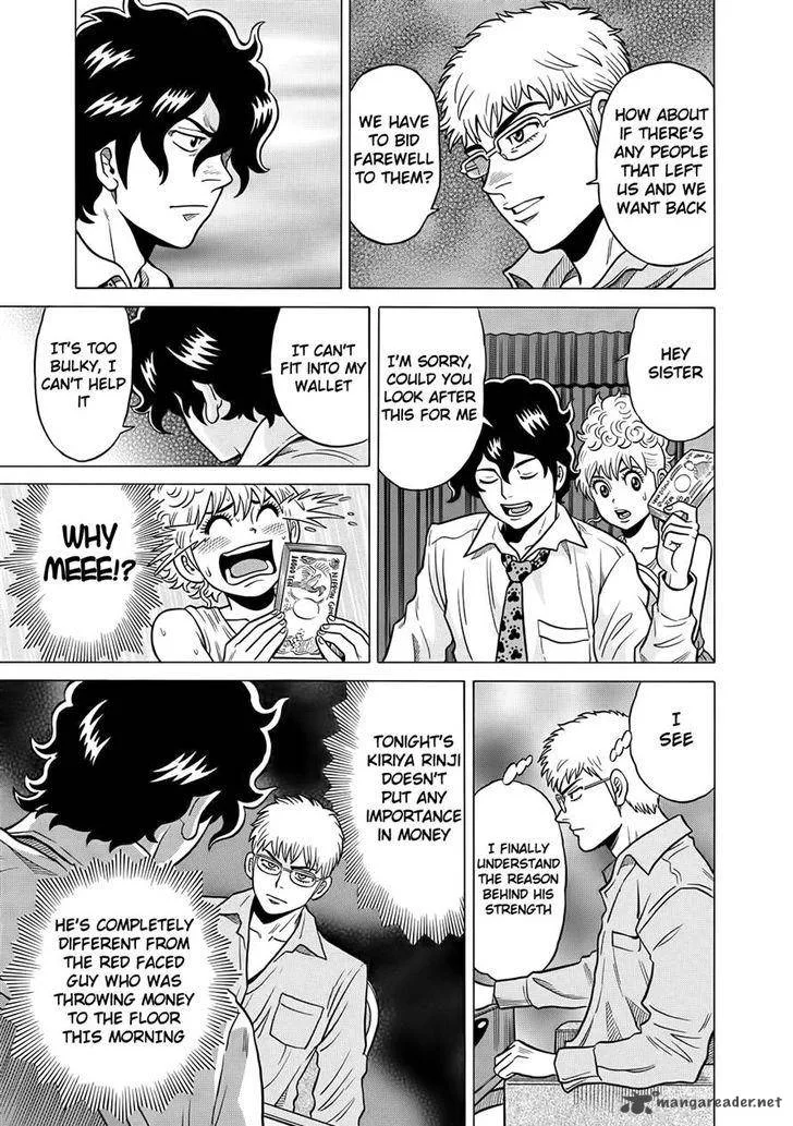 Tetsunaki no Kirinji Chapter 32 page 7