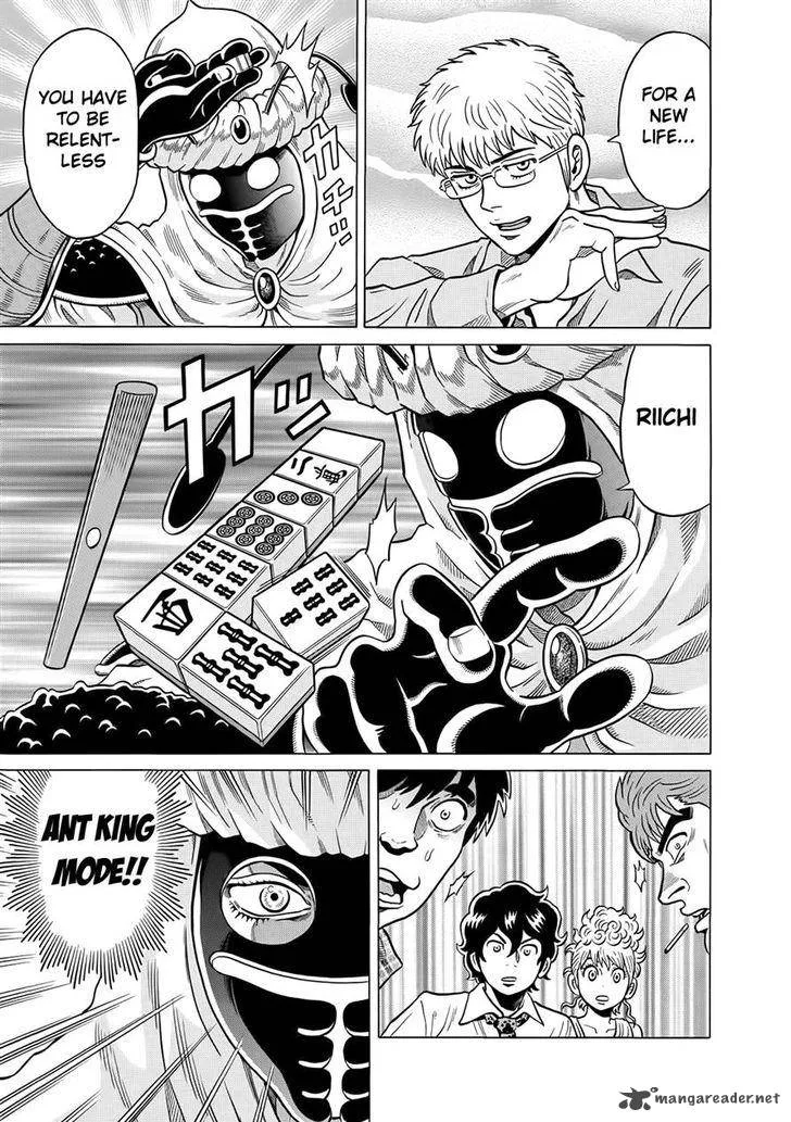 Tetsunaki no Kirinji Chapter 32 page 23