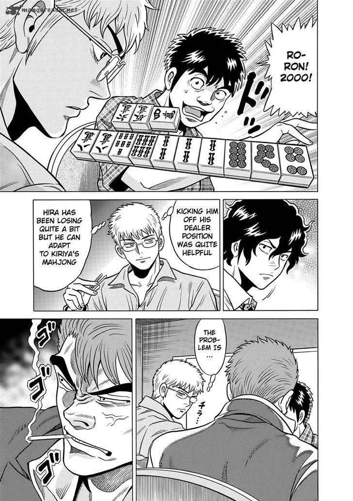Tetsunaki no Kirinji Chapter 32 page 11