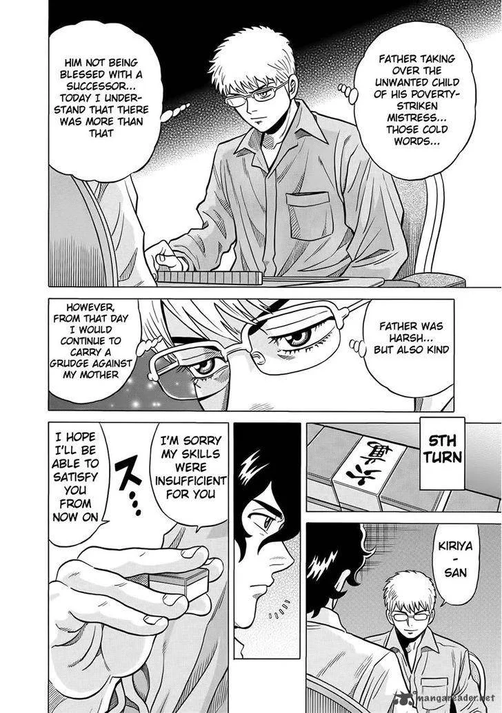 Tetsunaki no Kirinji Chapter 32 page 22