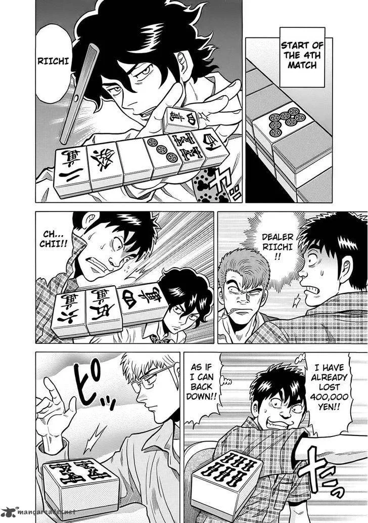 Tetsunaki no Kirinji Chapter 32 page 10