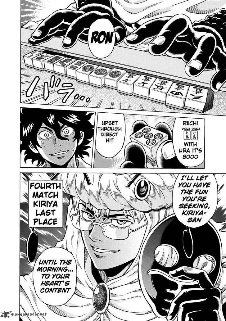 Tetsunaki no Kirinji Chapter 32 page 26