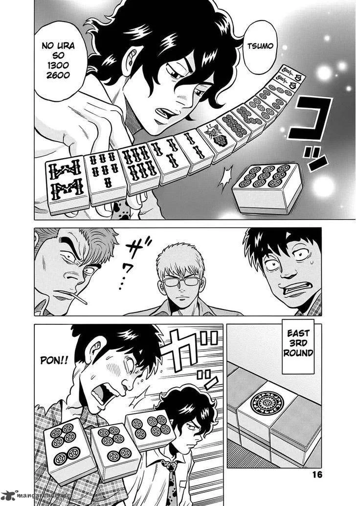 Tetsunaki no Kirinji Chapter 32 page 14