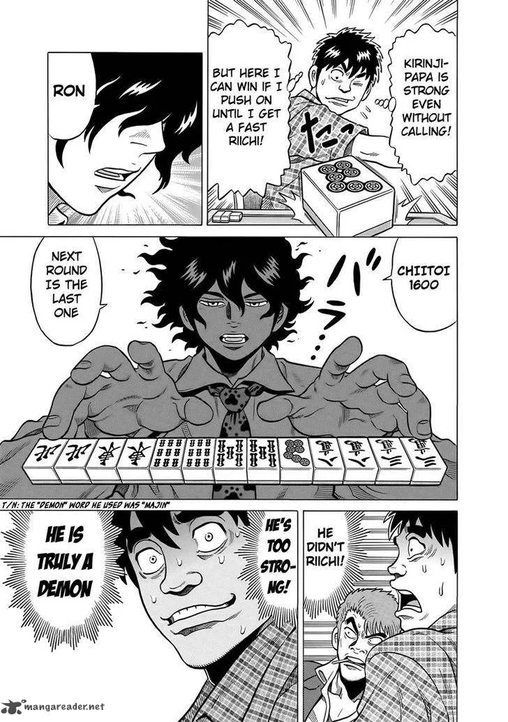 Tetsunaki no Kirinji Chapter 32 page 15