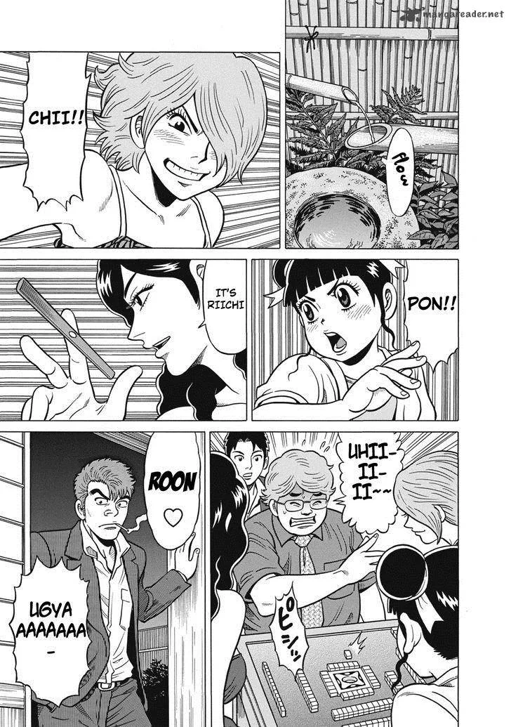 Tetsunaki no Kirinji Chapter 33 page 3