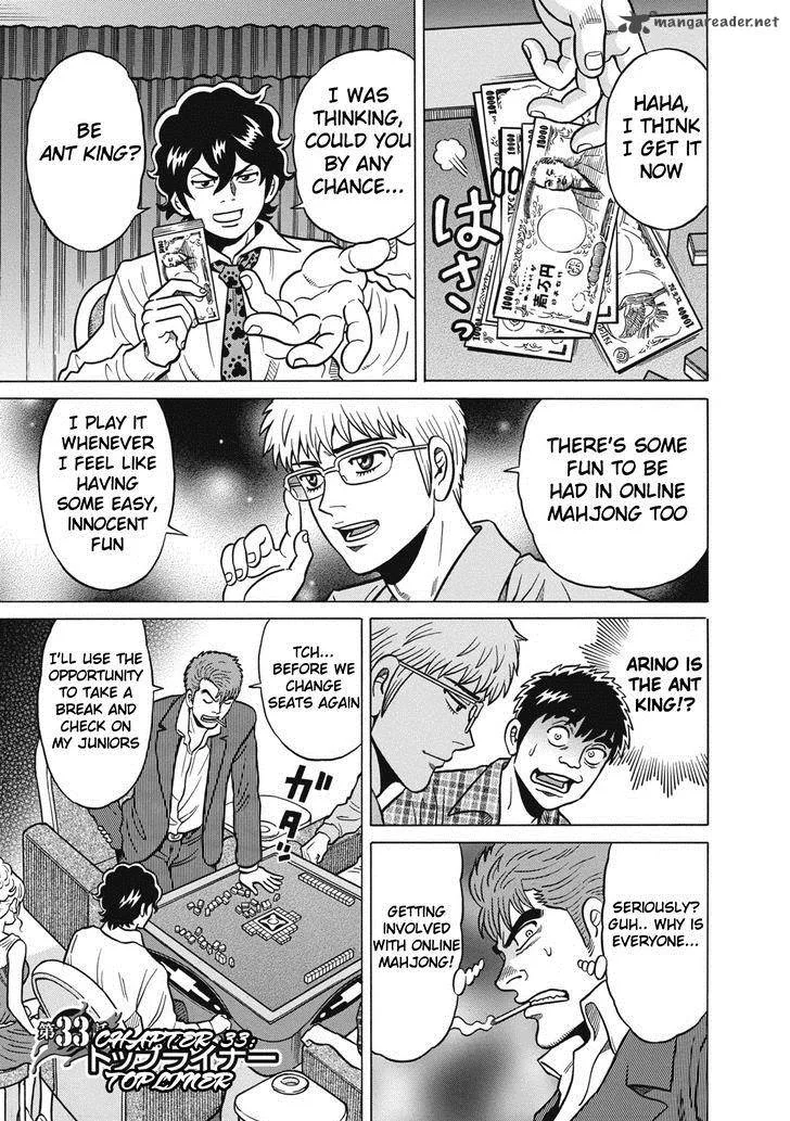 Tetsunaki no Kirinji Chapter 33 page 1