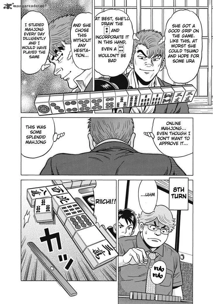 Tetsunaki no Kirinji Chapter 33 page 6