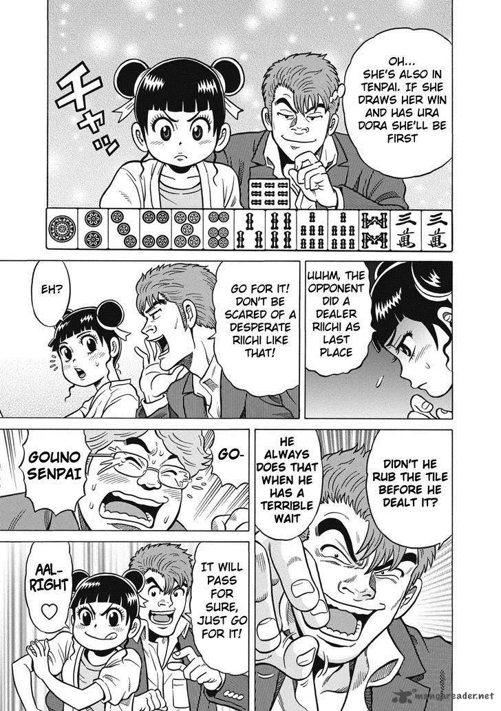 Tetsunaki no Kirinji Chapter 33 page 7