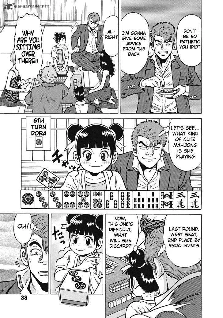 Tetsunaki no Kirinji Chapter 33 page 5