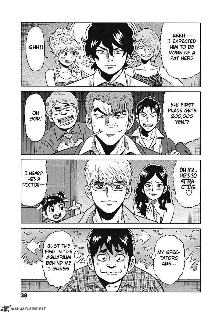 Tetsunaki no Kirinji Chapter 33 page 11