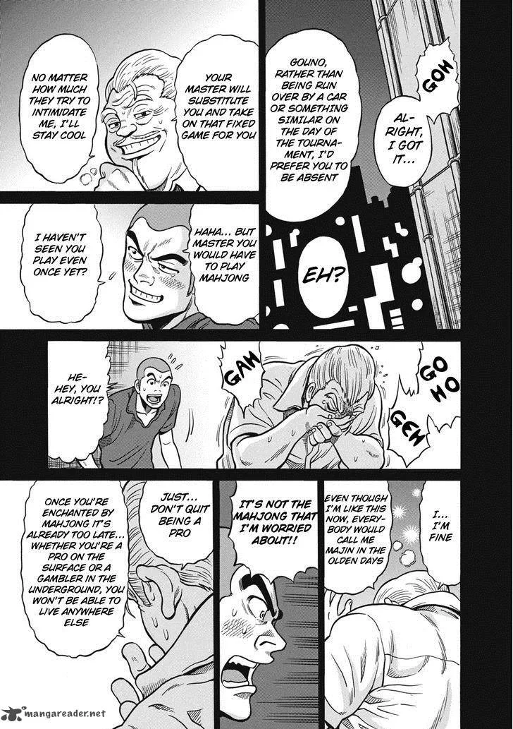 Tetsunaki no Kirinji Chapter 33 page 17