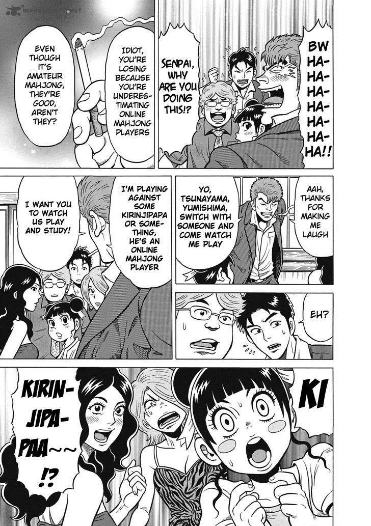 Tetsunaki no Kirinji Chapter 33 page 9