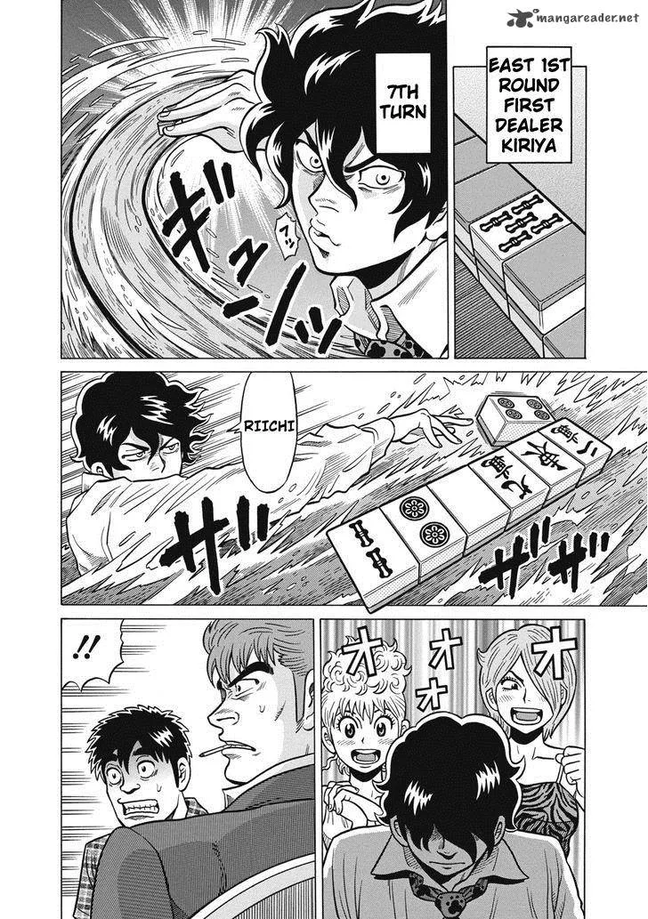 Tetsunaki no Kirinji Chapter 33 page 12