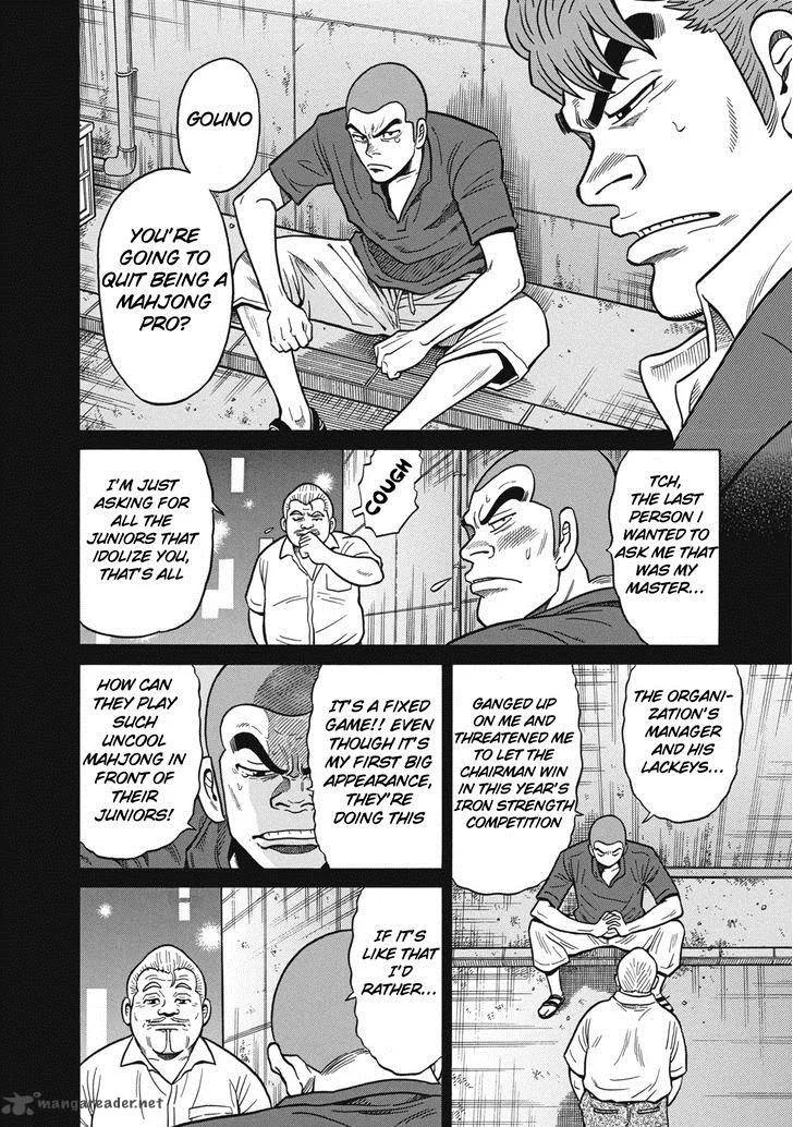 Tetsunaki no Kirinji Chapter 33 page 16