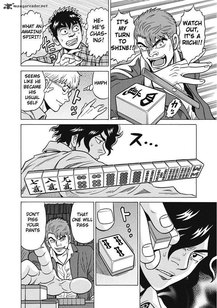 Tetsunaki no Kirinji Chapter 33 page 20