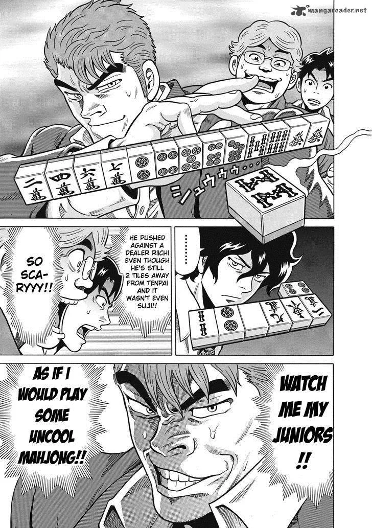 Tetsunaki no Kirinji Chapter 33 page 15