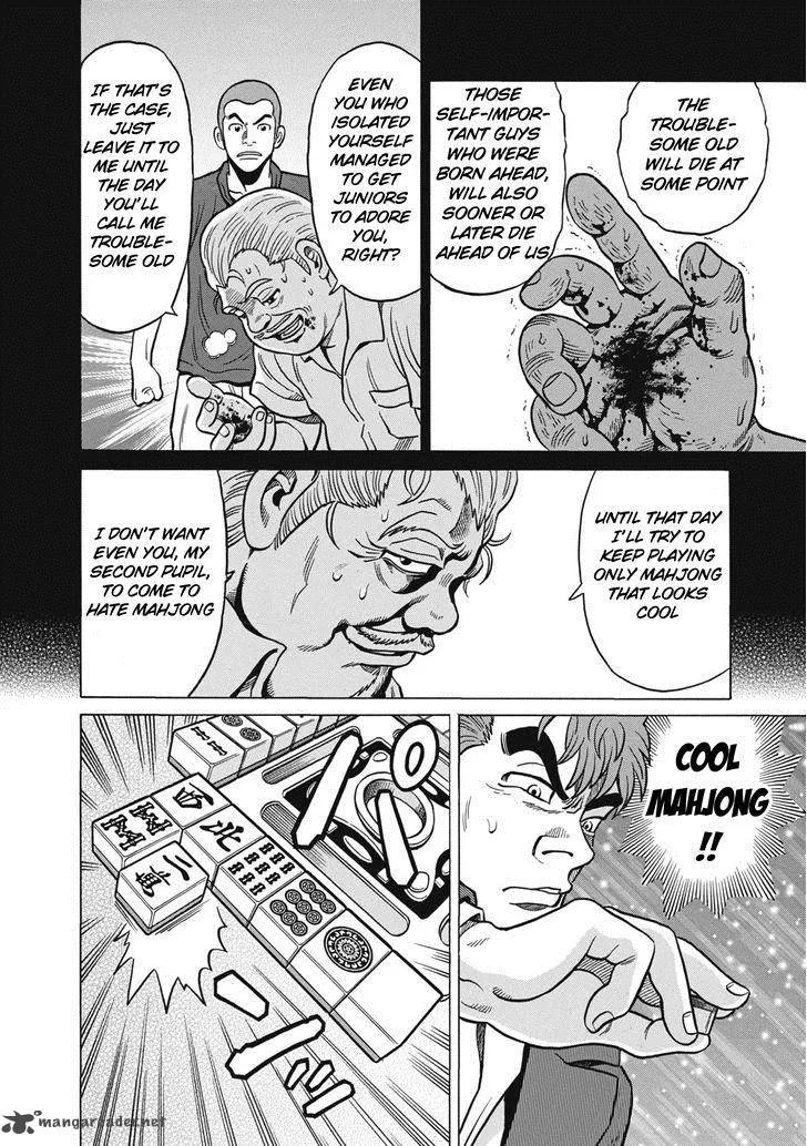 Tetsunaki no Kirinji Chapter 33 page 18