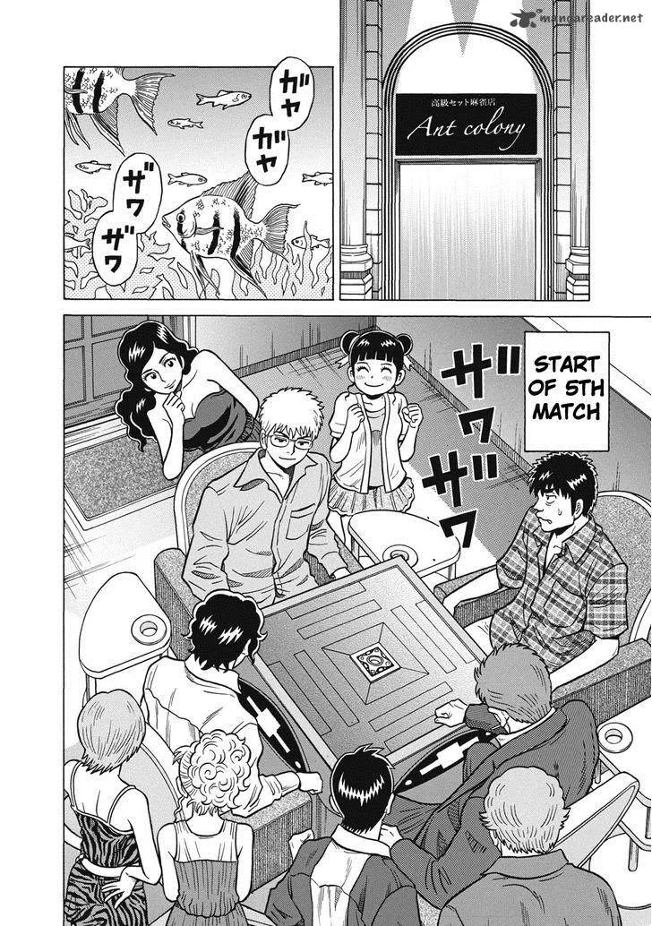 Tetsunaki no Kirinji Chapter 33 page 10
