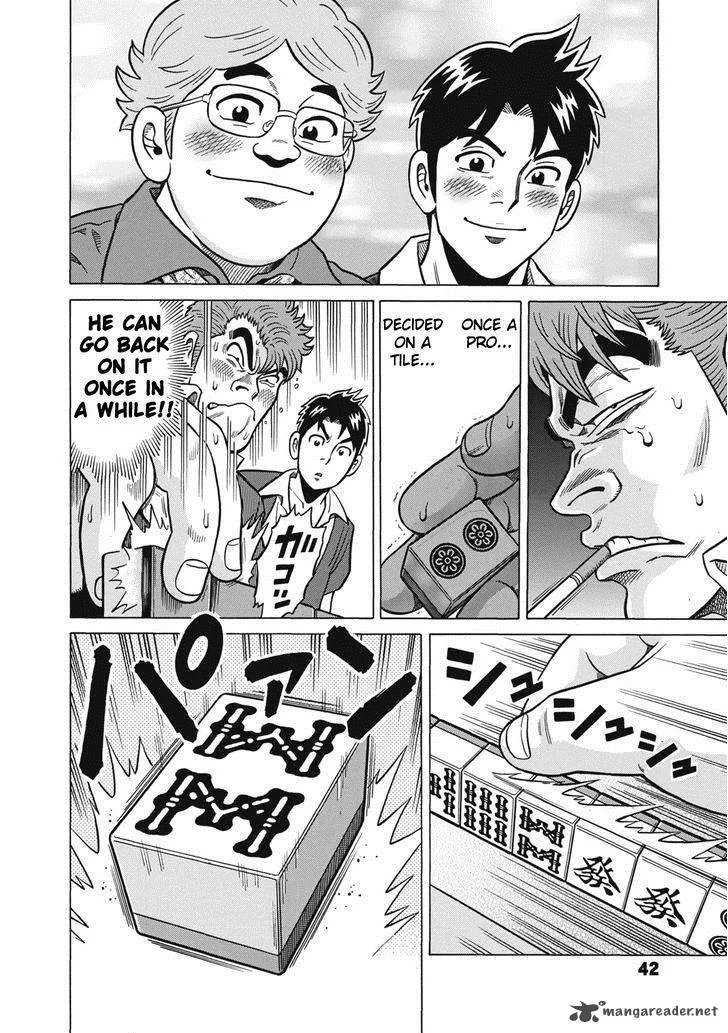 Tetsunaki no Kirinji Chapter 33 page 14