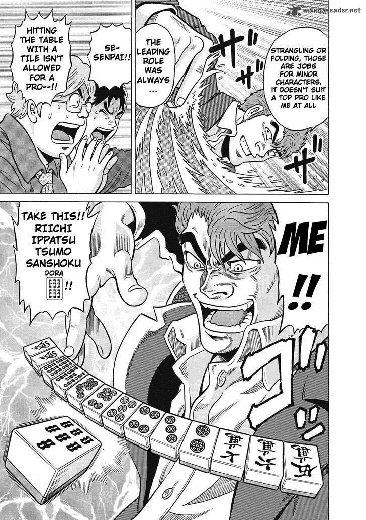 Tetsunaki no Kirinji Chapter 33 page 21