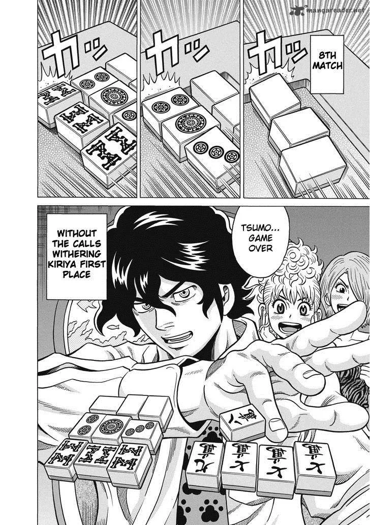 Tetsunaki no Kirinji Chapter 34 page 2
