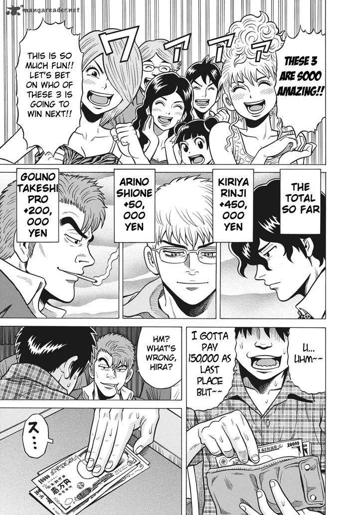 Tetsunaki no Kirinji Chapter 34 page 3