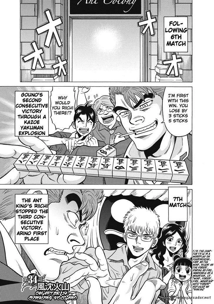 Tetsunaki no Kirinji Chapter 34 page 1