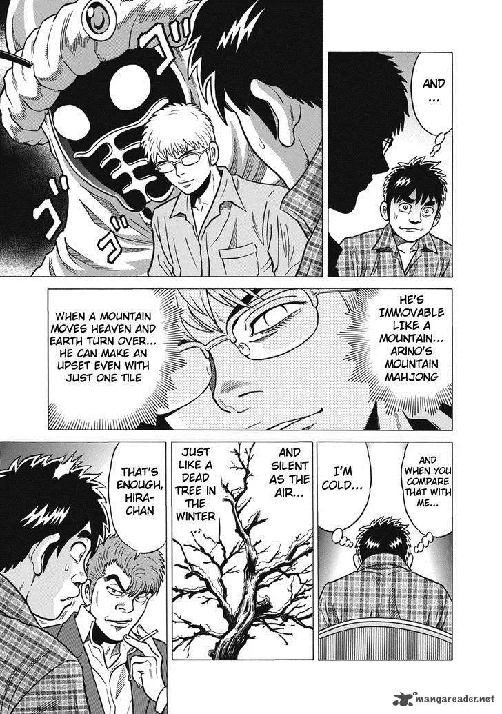 Tetsunaki no Kirinji Chapter 34 page 15