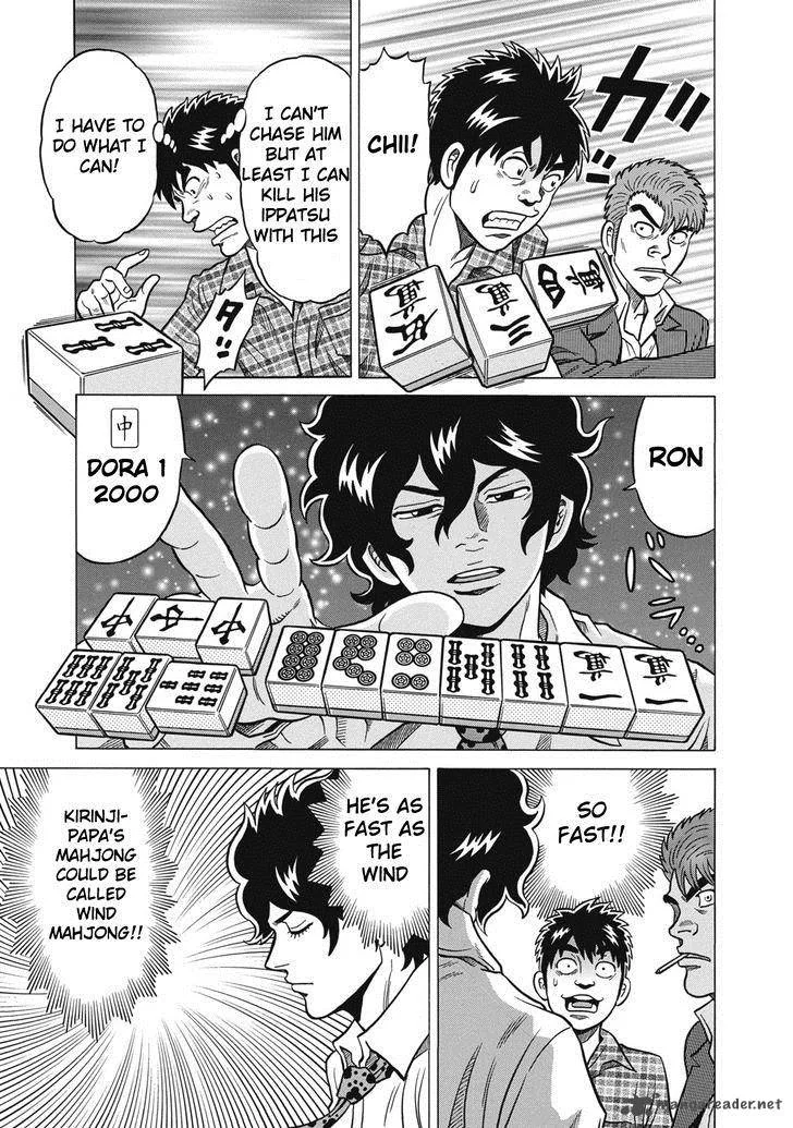 Tetsunaki no Kirinji Chapter 34 page 13