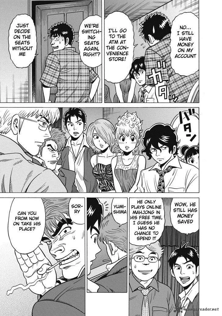 Tetsunaki no Kirinji Chapter 34 page 5