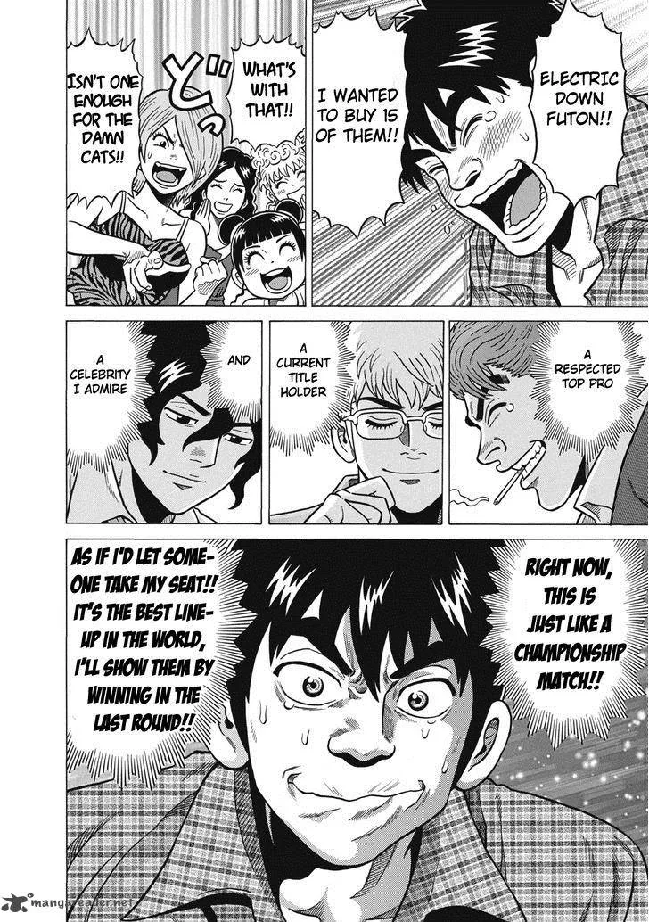 Tetsunaki no Kirinji Chapter 34 page 22