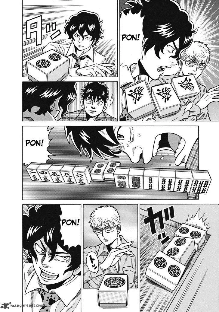 Tetsunaki no Kirinji Chapter 34 page 18