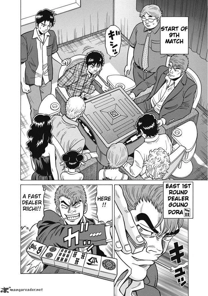 Tetsunaki no Kirinji Chapter 34 page 12