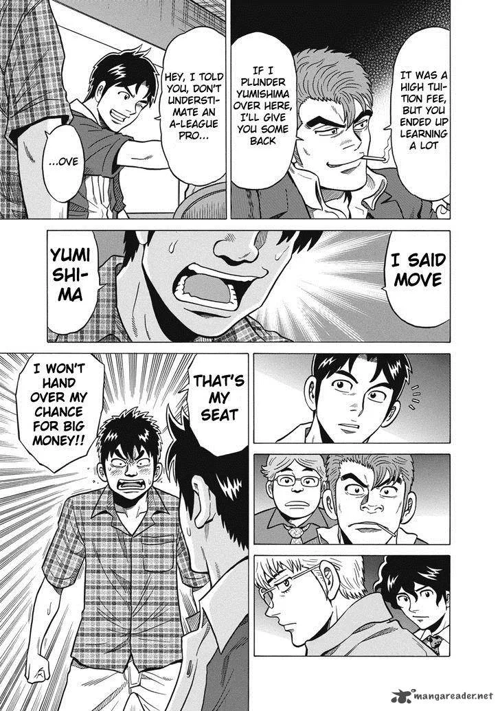Tetsunaki no Kirinji Chapter 34 page 11