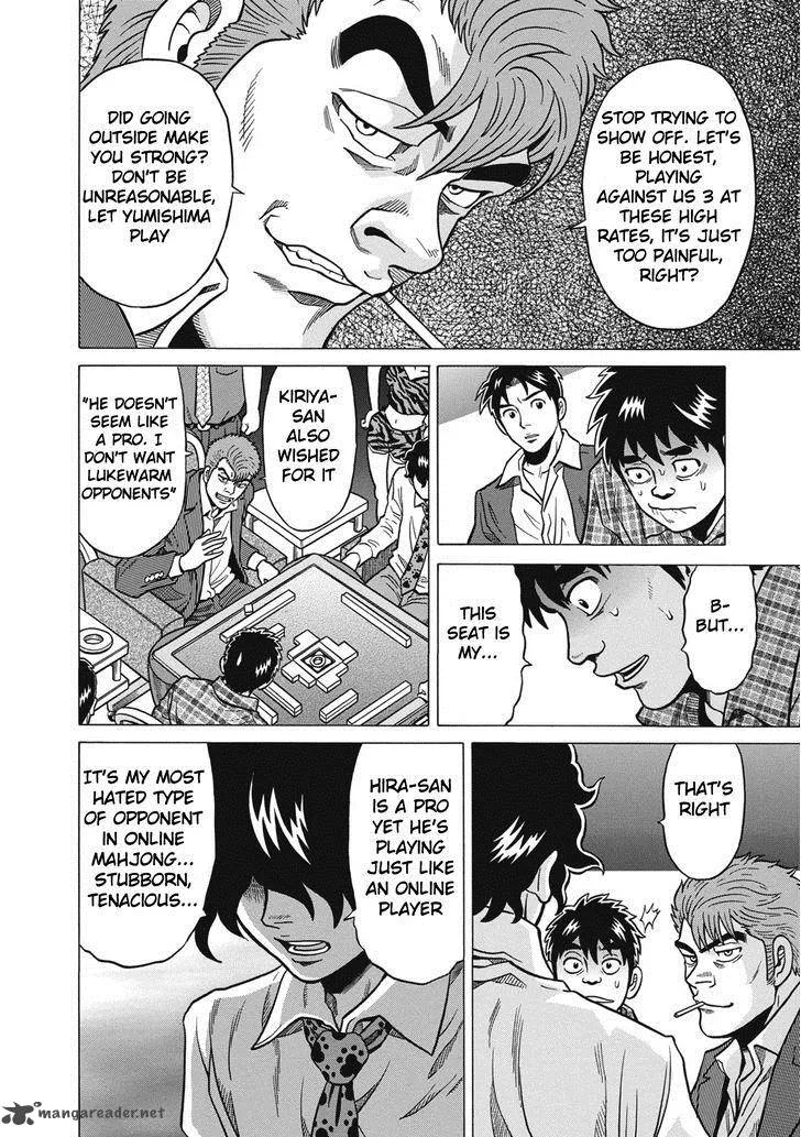 Tetsunaki no Kirinji Chapter 34 page 16