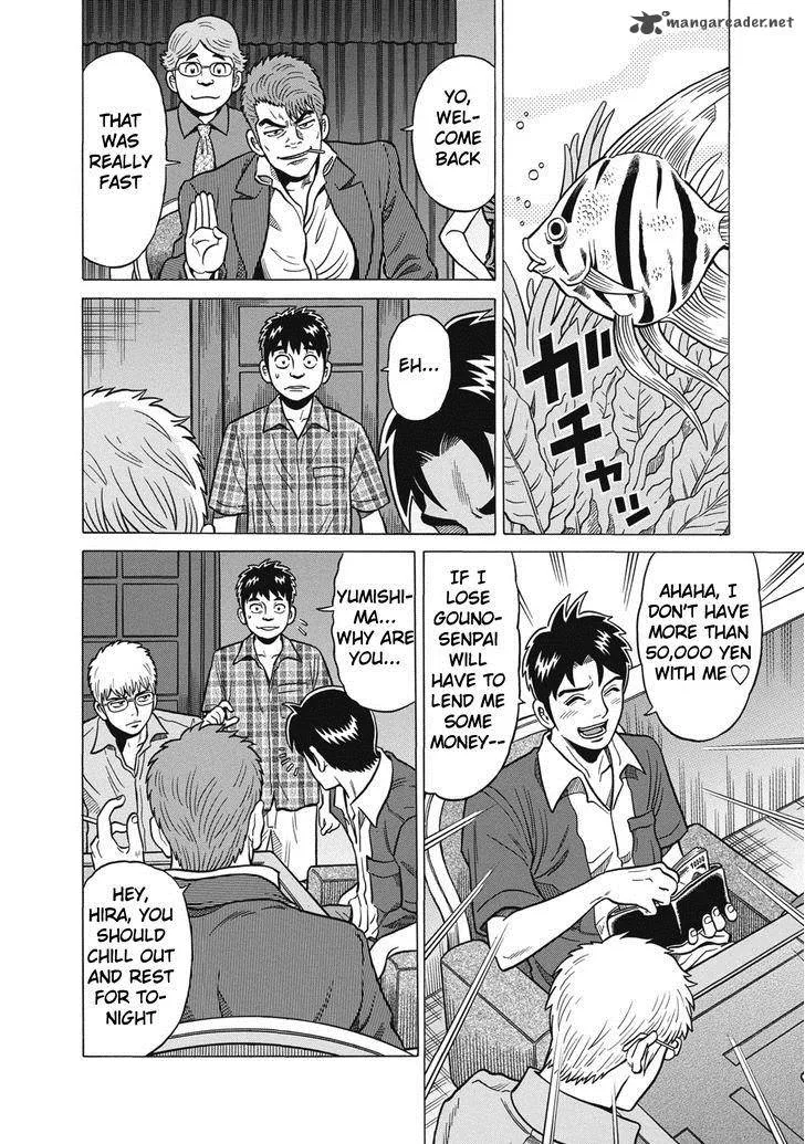 Tetsunaki no Kirinji Chapter 34 page 10
