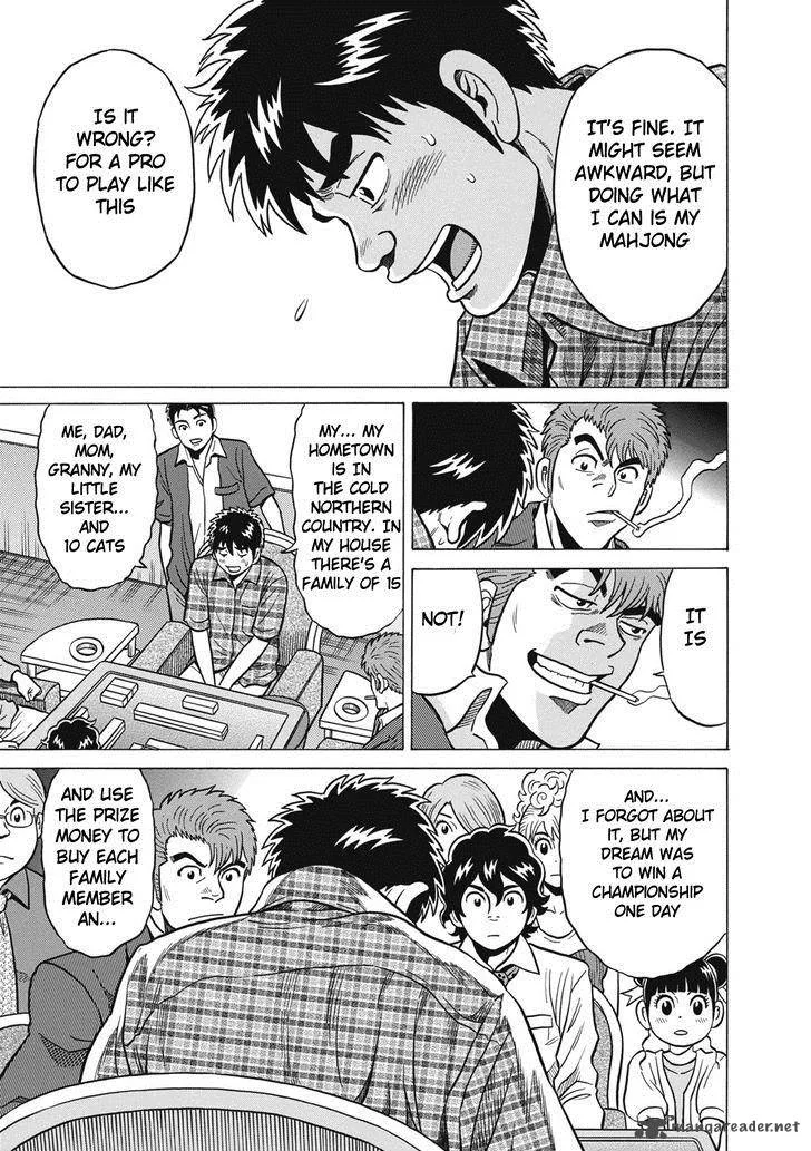 Tetsunaki no Kirinji Chapter 34 page 21