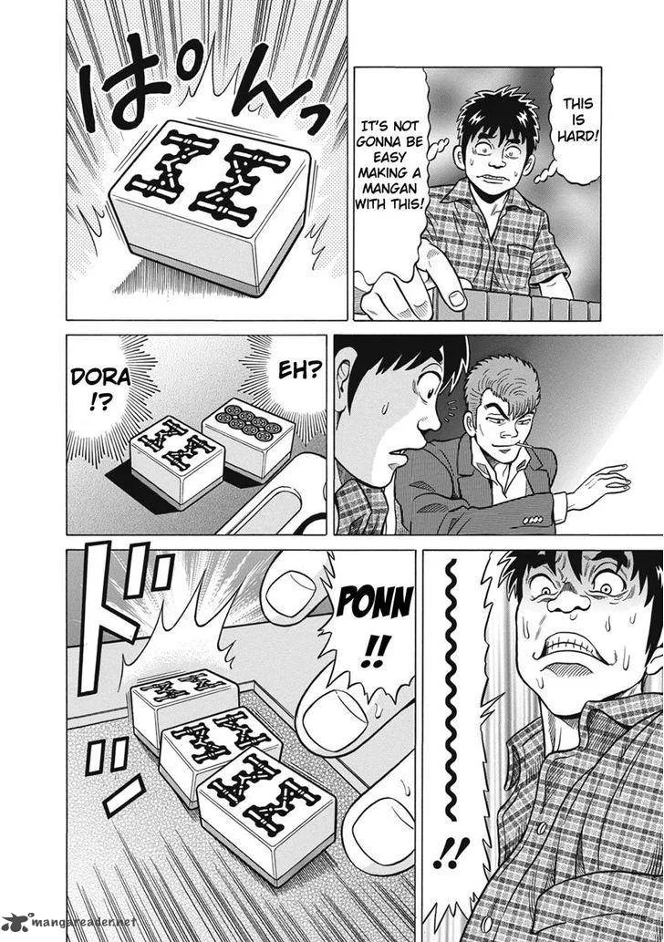 Tetsunaki no Kirinji Chapter 35 page 14