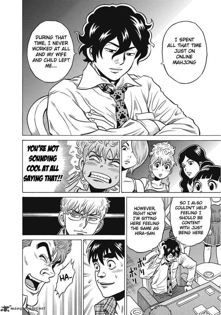 Tetsunaki no Kirinji Chapter 35 page 10