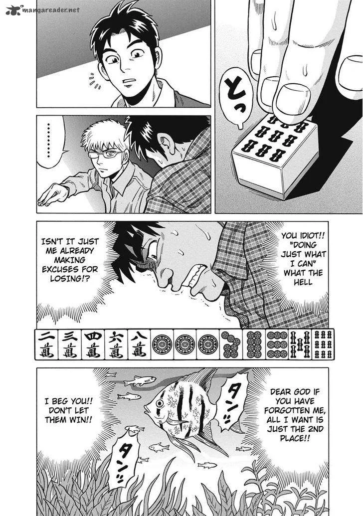 Tetsunaki no Kirinji Chapter 35 page 6