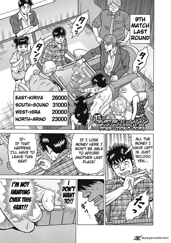 Tetsunaki no Kirinji Chapter 35 page 1