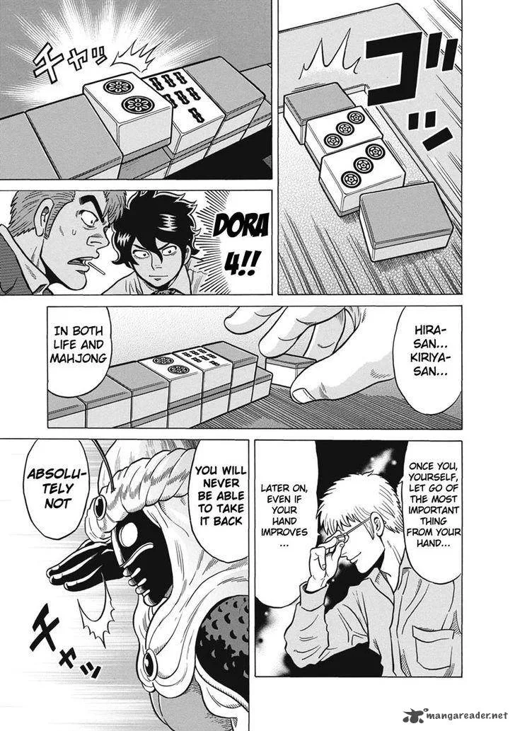 Tetsunaki no Kirinji Chapter 35 page 21