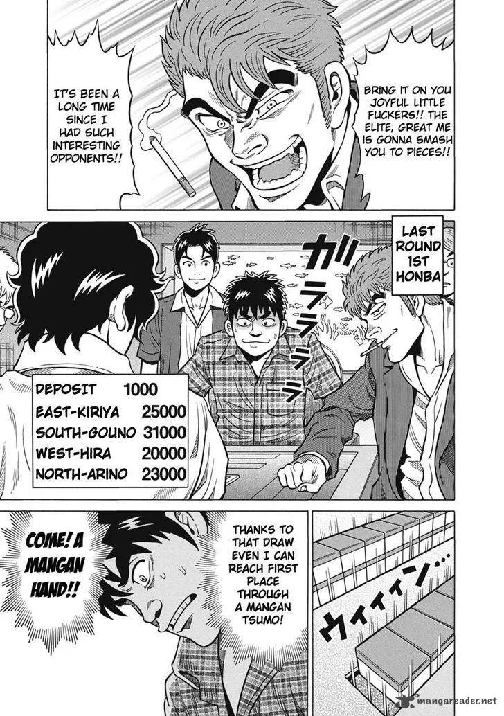Tetsunaki no Kirinji Chapter 35 page 11