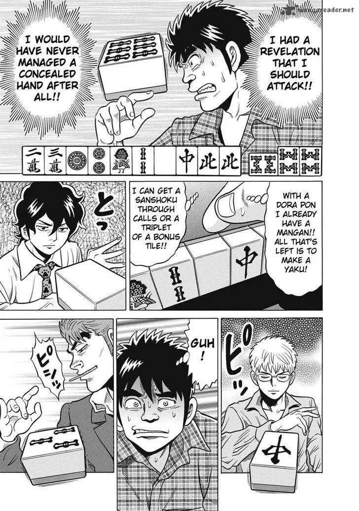 Tetsunaki no Kirinji Chapter 35 page 15